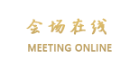 北京石京龙宾馆